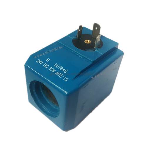 三一泵车电磁阀线圈H507848 24V 30W-SY HH-02-12939 6041789-001
