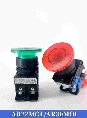 AR22MOL-10E3G蘑菇头带灯按钮M5L富士AR30M0L -11M3R Y/W/S