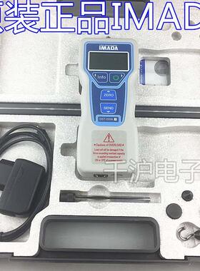 IMADA依梦达数显推拉力计DST-2N 5N 20N 50N 200N 500N 1000N正品