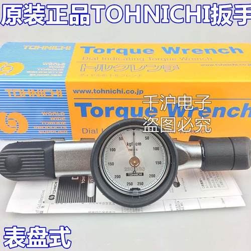 日本东日TOHNICHI表盘式扭力扳手900DB3-S/DB100N-S 原装正品