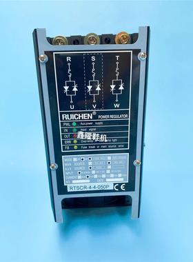 原装正品RUICH电力调整器SCR 调功器RCSCR-4-4-050P 30/40/50/75A