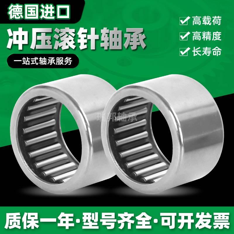 德国单向进口滚针轴承大全HF1416 1616 1816 2016 2520 3020 /KFR