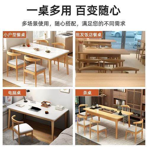 实木腿餐桌小户型家用租房长方形吃饭桌子北欧简约商用餐桌椅组合