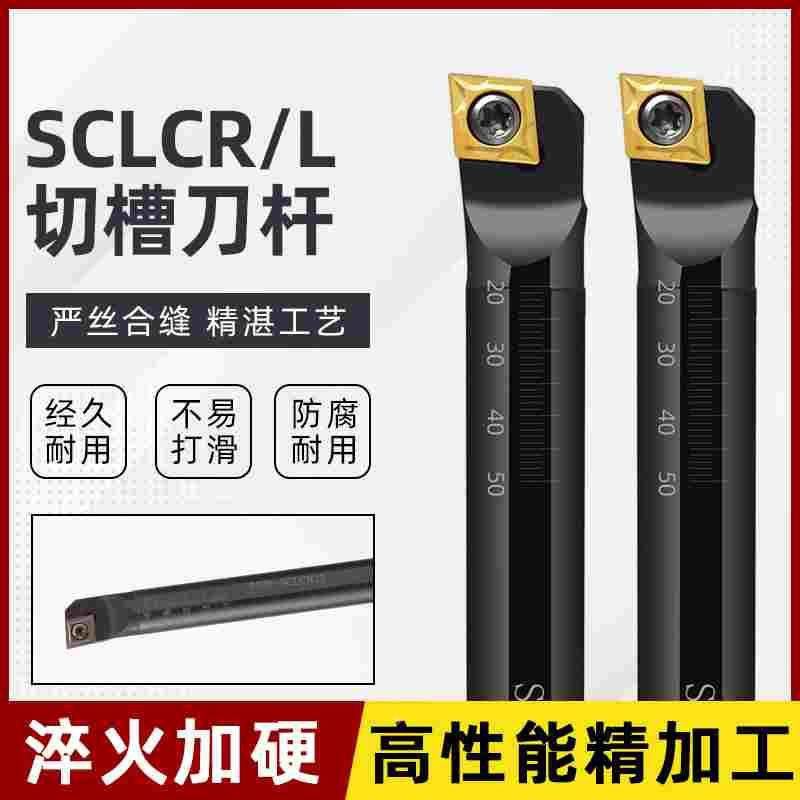 数控内孔刀杆镗孔弹簧钢S08K SCLCR06正反刀钨钢合金抗震车刀内冷