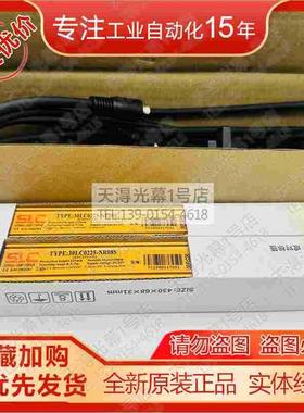 原装SLC光幕30LC0225-NE08S+30LC0225-NR08S=30LC0225-N08S正品优
