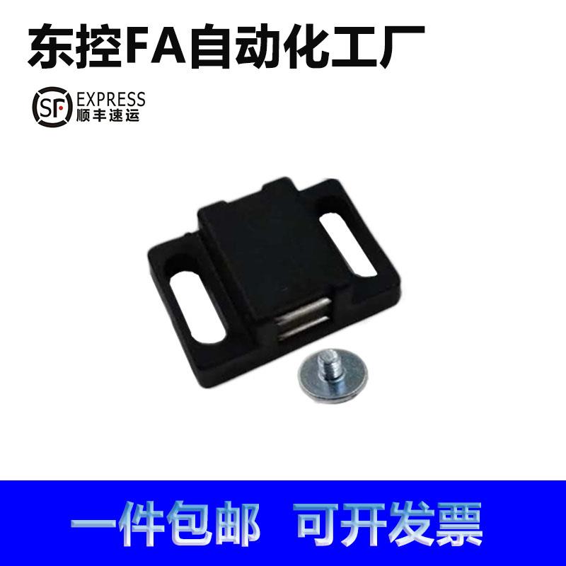 GHML1440-P/S磁力扣门吸AKB52-1728AKB52-2840柜吸铝合金型材门吸
