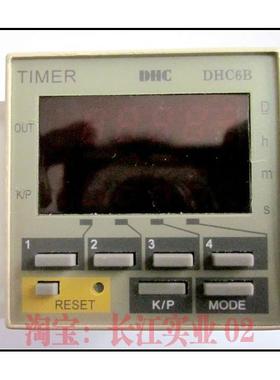 【DHC温州大华—南京总】数显时间继电器DHC6B AC/DC100-240V
