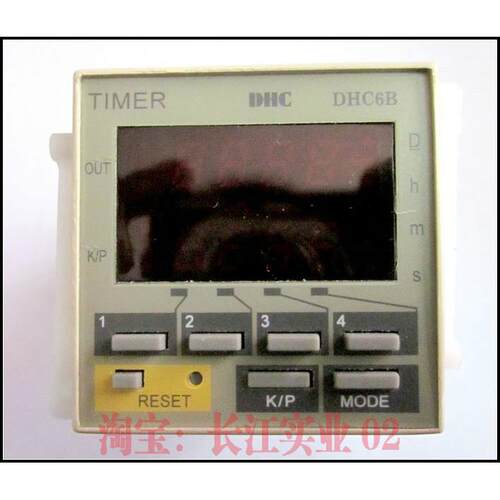 【DHC温州大华—南京总】数显时间继电器DHC6B AC/DC100-240V