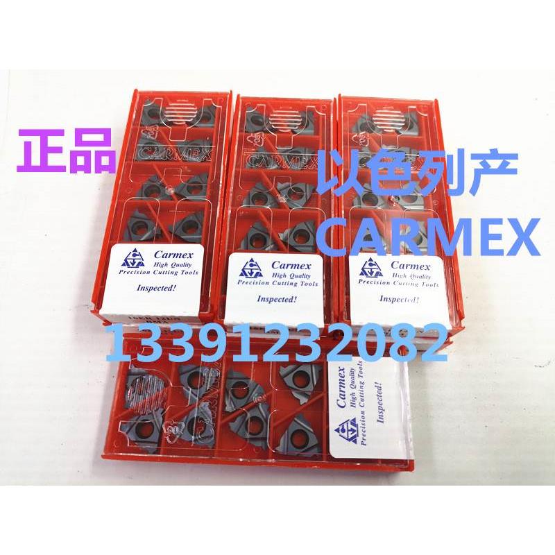 正品卡麦斯数控刀片16ER/IR 12UN/16UN/24UN/27NPT/16W/19W BMA
