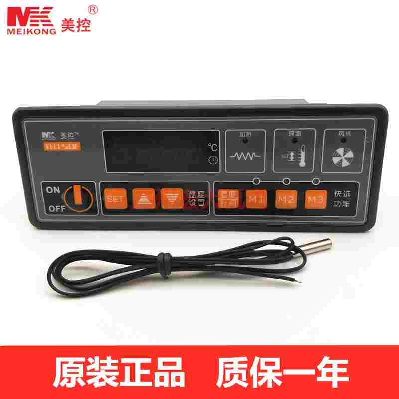 美控TH150F-220N定时热控型温控器热风温度控制器TH150-110N/110L