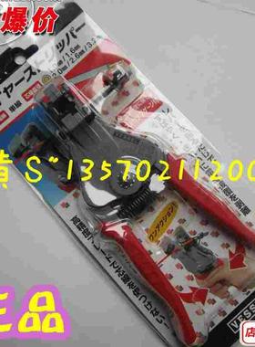 原装日本VESSEL日本威威剥线钳 300002 3000B 全自动剥线钳