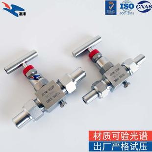 320P 不锈钢焊接针型阀J23W J21W外螺纹对焊截止阀高温高压针型阀