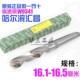 锥钻 高速钢锥柄麻花钻头16.1 16.3 哈尔滨汇昌 16.4 16.5mm