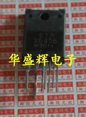 电源模块STRX6454/STRX6456/X6459/X6468/X6469