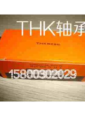 THK直线轴承LMK6/8/10/12/13/16/20/25/30/35/40/50/60/UU