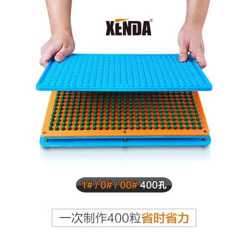 XENDA 400孔胶囊填充灌装板器1#0#00#分装板胶囊壳装填装粉神机器