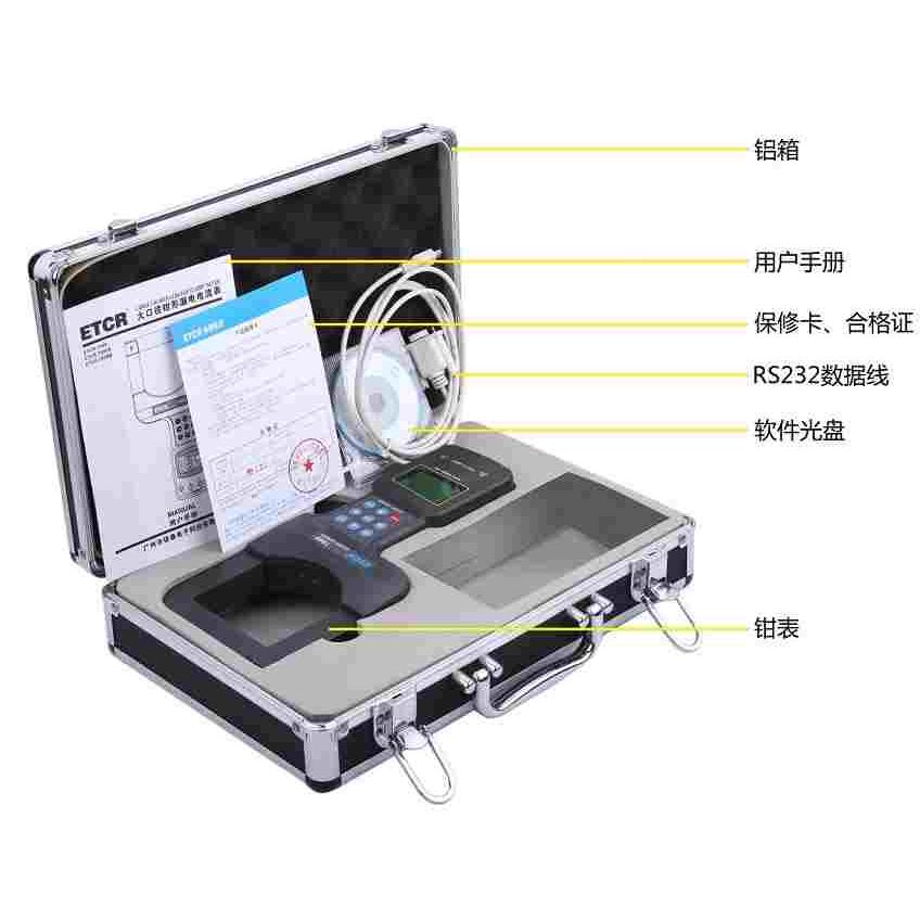 【广州铱泰大口径钳形漏电电流表 ETCR7000 /ETCR7000B