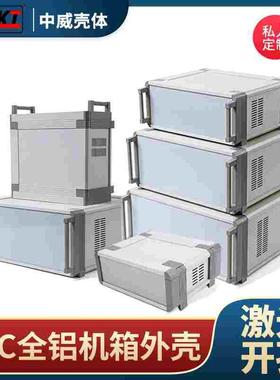 金属KBC手提仪器仪表机箱全铝机壳铝材电源控制箱(带提手/无提手