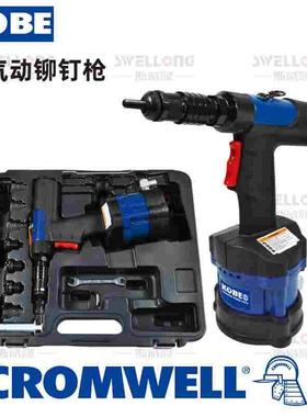 KOBE气动铆钉枪KBE-270-3710K气动铆螺母枪拉帽枪KBE-270-1150K