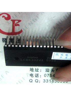 【金成发】 LC863324A 5S68