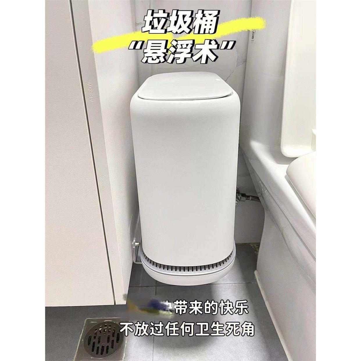 卫生间悬空垃圾桶悬浮垃圾桶亚克力置物架上墙挂墙diy壁挂垃圾桶
