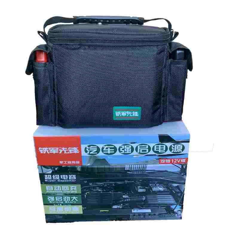 铁军先锋启动电源 应急强起专业救援 汽车强启搭电宝12v免充电