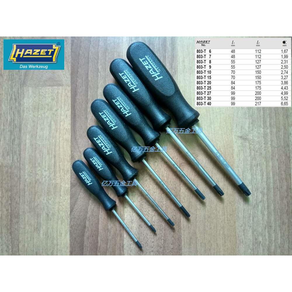 德国 HAZET 哈蔡特 803-T27 星型螺丝刀TORX改锥进口工具花键手批