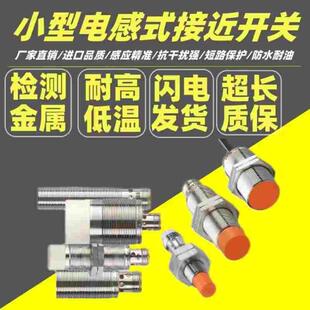 接近开关IGS200/204/205/206/209/212/238/245/289/705/IGS236