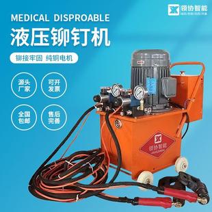 液压铆钉机电动风管铆钉机角铁法兰全自动铆钉机打孔单头双头铆钉
