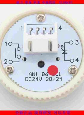 电梯圆形按钮塑料边框康力蒂森科莱AN186G01外呼红色AN180G01按键