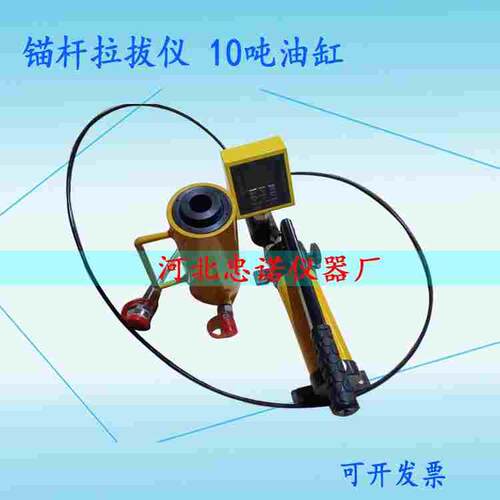 数显指针10T/20T/30T/50吨锚杆植筋拉拔仪圆钢锚栓计锚杆拉力测试