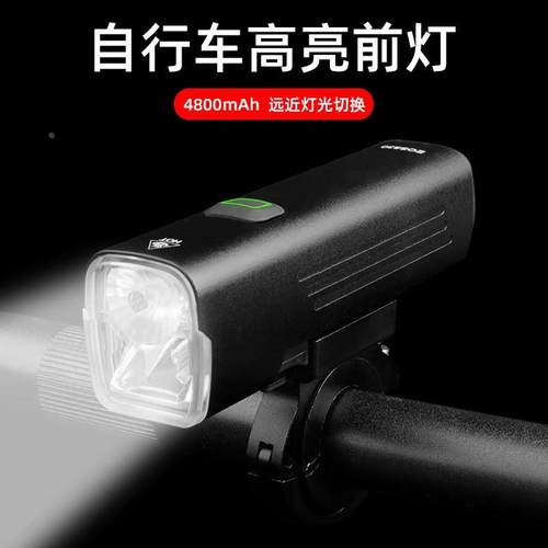 DEEMOUNT EOS530山地自行车前灯铝合金夜间骑行照明灯1000LM