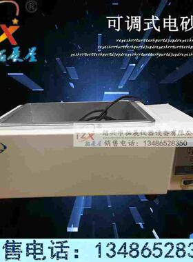 电砂浴/砂浴锅 数显不锈钢 电热恒温沙浴炉DK1.5KW 可调式电沙浴