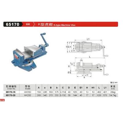 正品台湾精展K型虎钳(含底盘)65170-HK-HK150-HK200