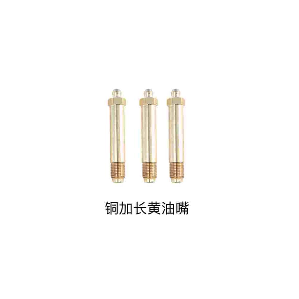 纯铜延长黄油嘴特殊加长黄油咀设备润滑加油嘴直 弯油嘴M10*1电机