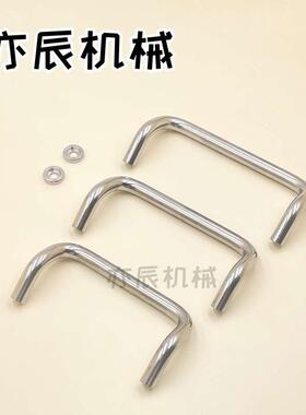 C-UHFNSZ48/66/88/100/110/120/125/160-G/S不锈钢双折弯角型拉手