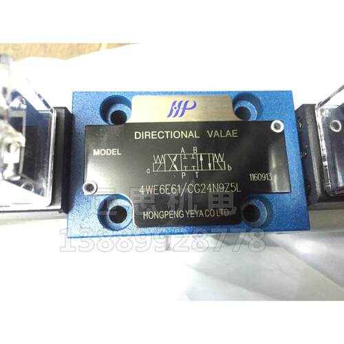 台湾 HP 电磁换向阀 4WE6E61 CG24N9Z5L 液压电磁阀 AC220V DC24