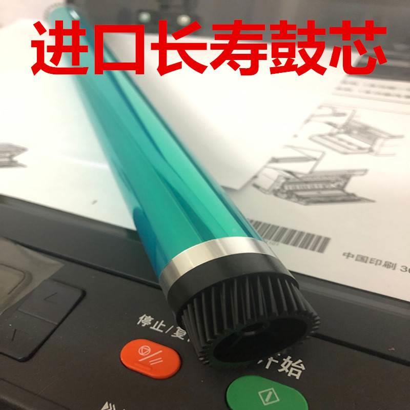 美能达 DI152 163V 163 1611 1811 2011 183 195 6180 BH162 鼓芯