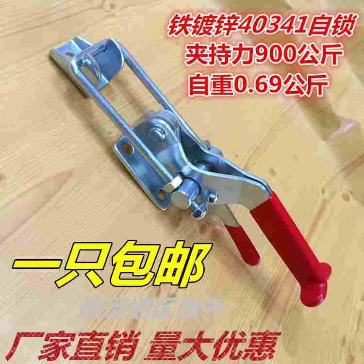铁镀锌 快速夹具 锁扣 锁夹 搭扣 夹钳 自锁 鱼尾柄 JS40341,床上用品,被套定制,淘宝优惠券,粉丝福利购,淘宝优惠卷