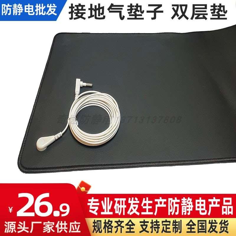 接地气大鼠标垫书桌垫防静电保健桌垫热销欧美助眠健康垫子接地线