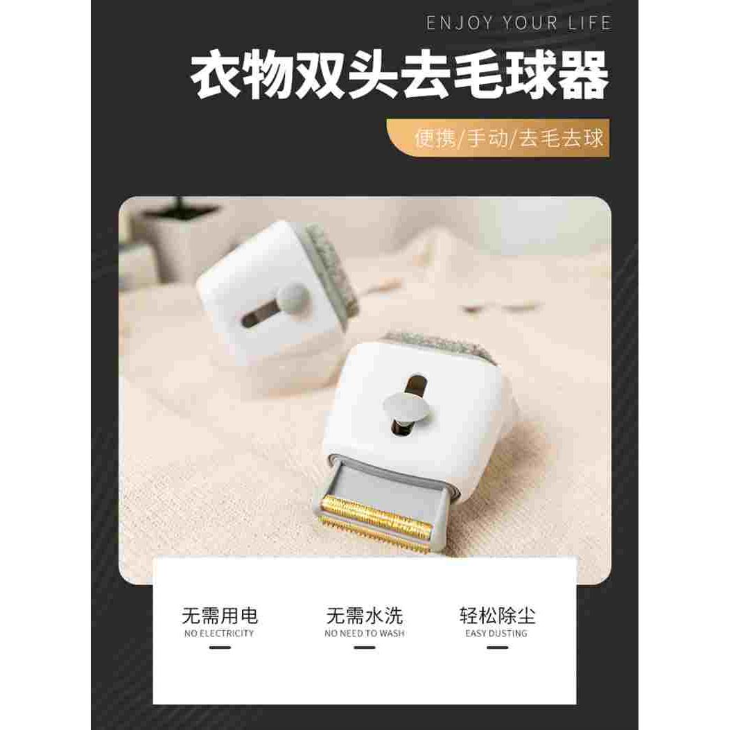 羊毛衫除毛器铜齿绒布双刷头手动毛衣去球器迷你小巧便携粘毛器