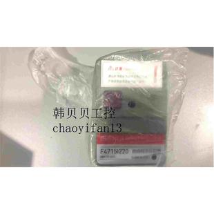 全新孚焰Flamyae燃烧控制器F4715I220替代继电器R4715B220 110