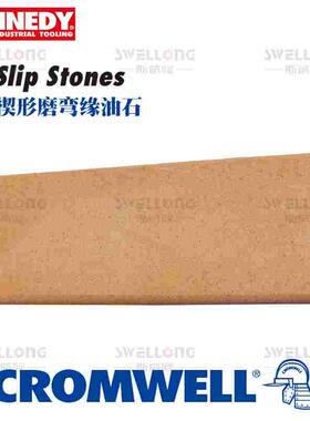 KENNEDY楔形磨弯缘油石KEN-255-3010K/3110K/5810/2510/2710/3410