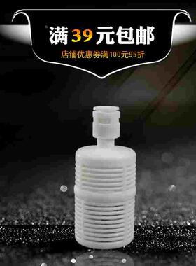 2分自吸头 纯水机净水器水泵进水前置过滤头 防堵塞管 快接滤网头