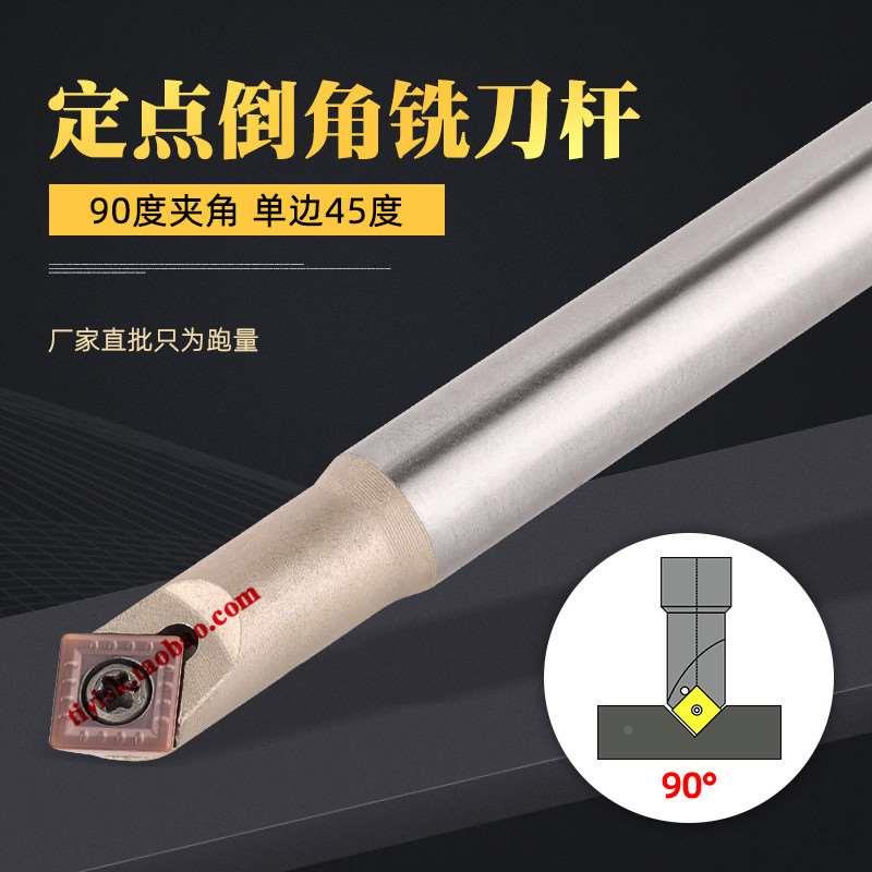 数控定点倒角铣刀杆加工中心CNC90度45度定点钻倒角刀V型槽铣刀杆