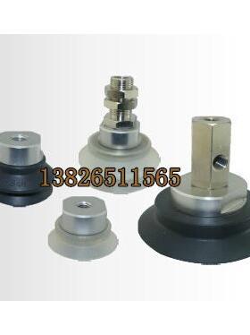 基型真空吸盘内螺纹重载型M16 M12 H125 ZPT125HN-B12/B16橡胶