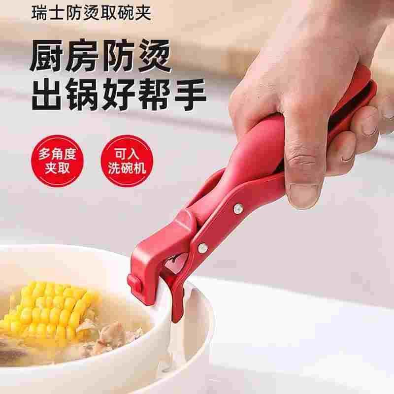 厨房夹子硅胶防滑防烫夹取碗夹菜夹取盘夹蒸菜烤箱烤盘空气炸锅夹