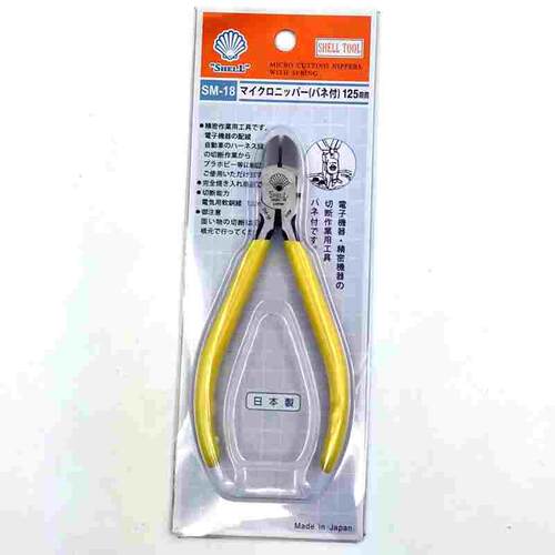 SHELL日本贝印牌电子铜线脚小型斜口钳5寸精密斜嘴钳SM-18  125mm