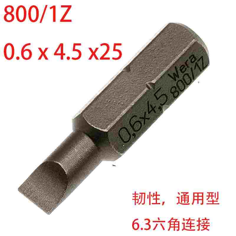 德国维拉WERA 1/4 6.3 25mm端子平头一字螺丝批头0.6 3.5 4.5 6.5