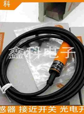 全新易福门接近开关IG0390 IG0360 IG0369 IG0326 IG0356传感器